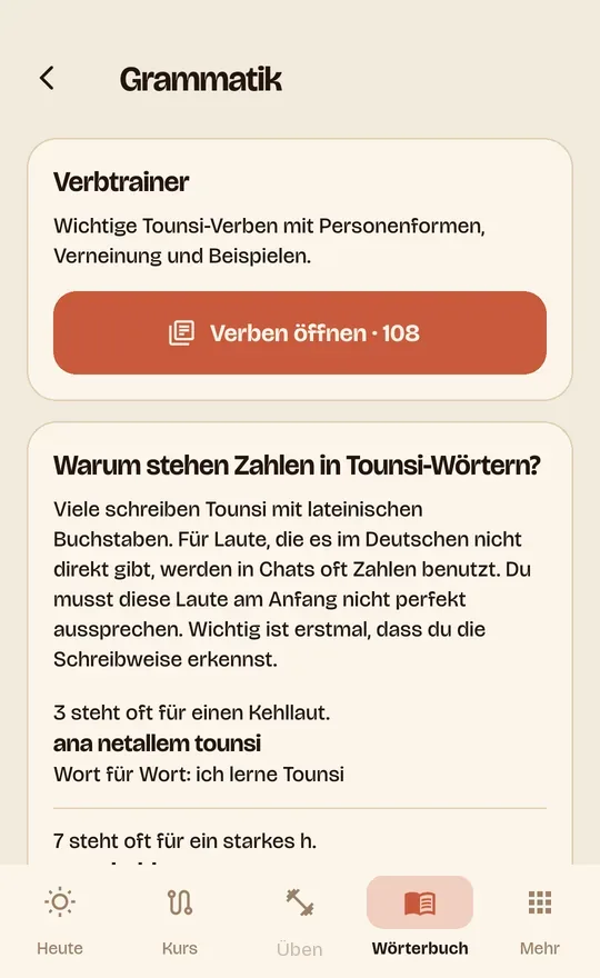 Verbtrainer und Grammatik-Erklärung in der Tounsi App